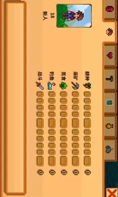 ��¶����������ԭ��ԭζϵ�е��������´��(ũ����Ӫ��Ϸ)v1.5.6.39 �ֻ����ͼ3