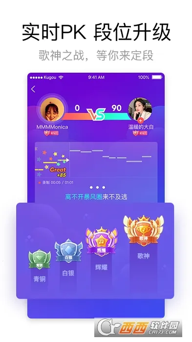 �ṷ���������v5.1.4 �ֻ����ͼ2