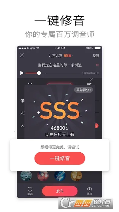 �ṷ���������v5.1.4 �ֻ����ͼ1