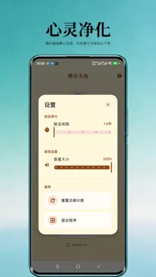 ����ľ��(����ľ��Ӧ��)v1.0 �ٷ������ͼ2