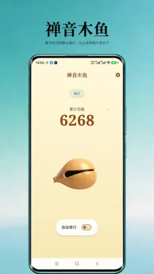 ����ľ��(����ľ��Ӧ��)v1.0 �ٷ������ͼ0