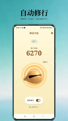 ����ľ��(����ľ��Ӧ��)v1.0 �ٷ������ͼ1