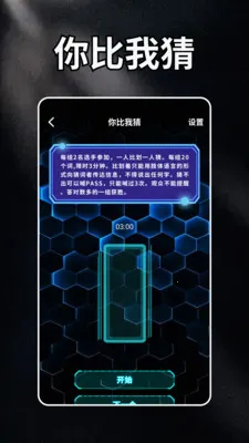 �����׸�԰�����ֻ���v1.2 ��Ѱ��ͼ1