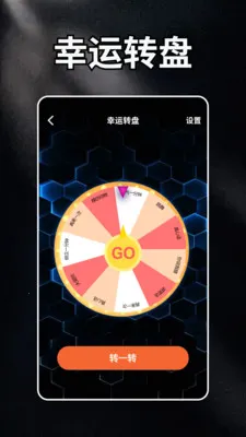 �����׸�԰�����ֻ���v1.2 ��Ѱ��ͼ0