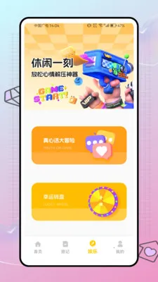 �����������С����2026�ٷ����°汾v1.0.0 ��Ѱ��ͼ0