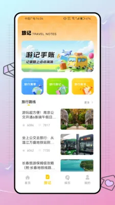 �����������С����2026�ٷ����°汾v1.0.0 ��Ѱ��ͼ3