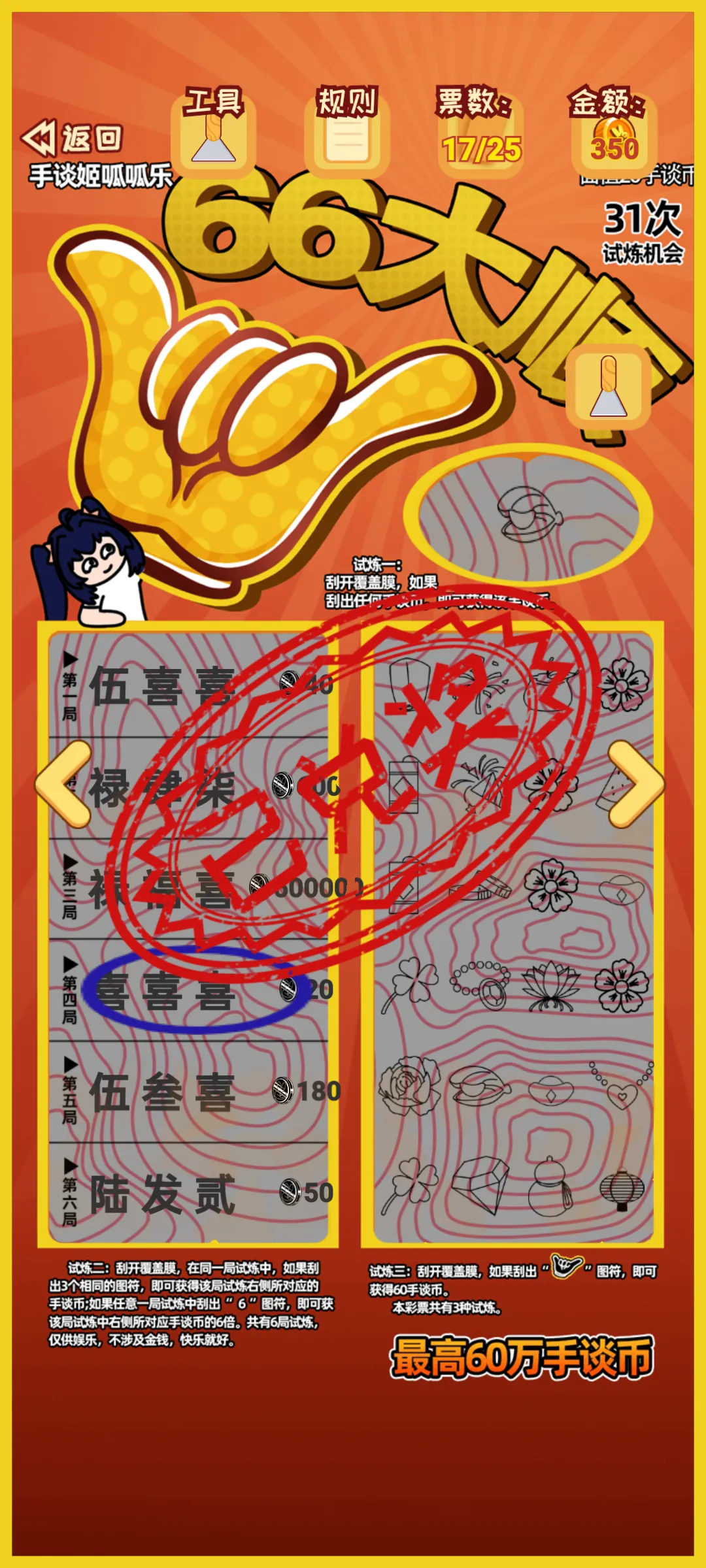 ������ģ������׿���ֻ���v12 ��Ѱ��ͼ3