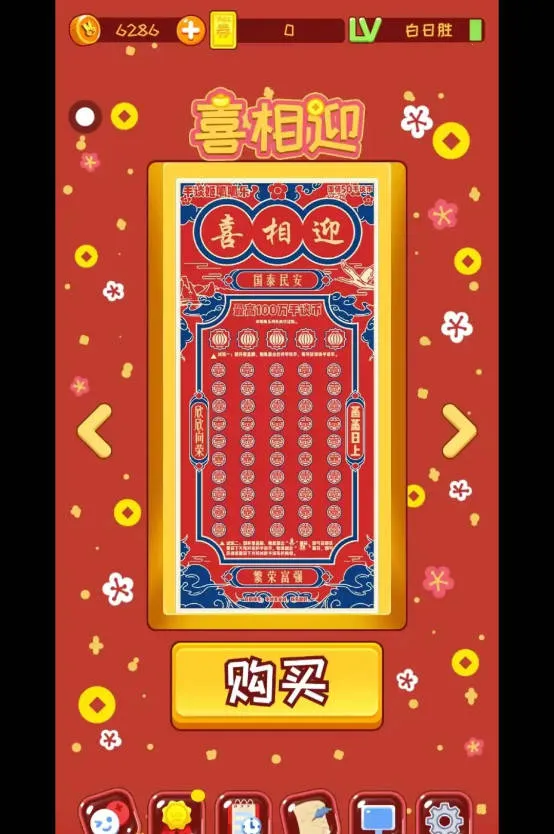 ������ģ������׿���ֻ���v12 ��Ѱ��ͼ1