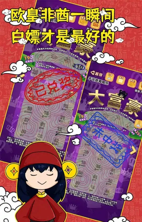 ������ģ������׿���ֻ���v12 ��Ѱ��ͼ2