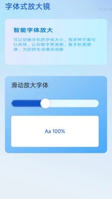 һ���Զ��Ŵ�2026�ٷ�����v2.0.1 ��Ѱ��ͼ3