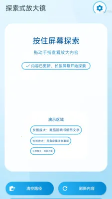 һ���Զ��Ŵ�2026�ٷ�����v2.0.1 ��Ѱ��ͼ1