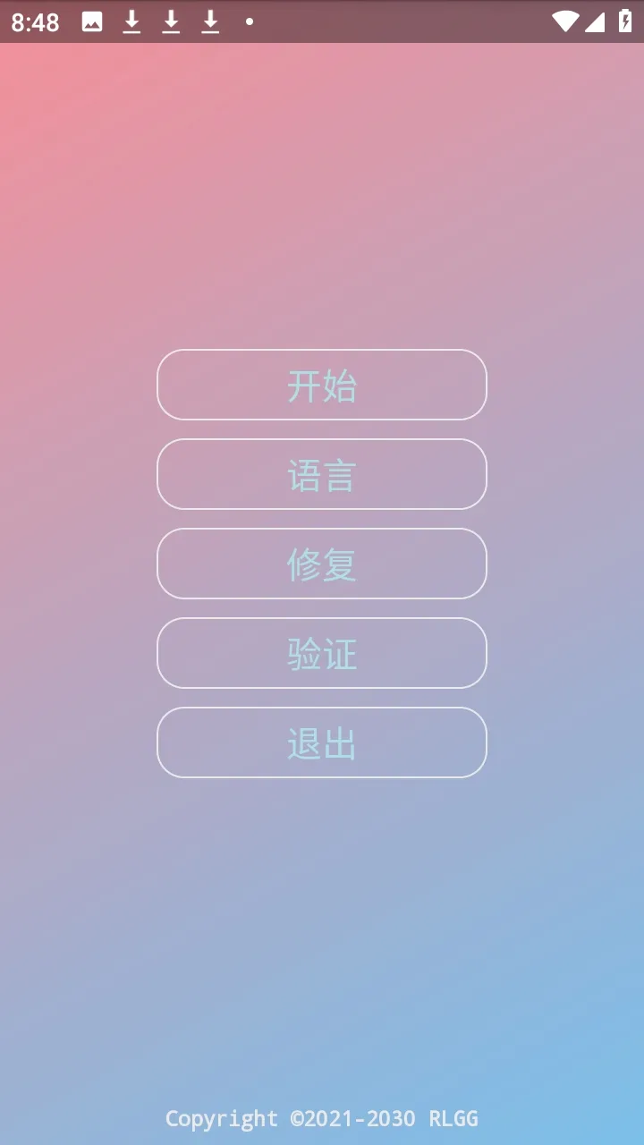 �ᾮ���PUBGȫ����root��2026�ٷ����°汾v2.0.9.2 ��Ѱ��ͼ2