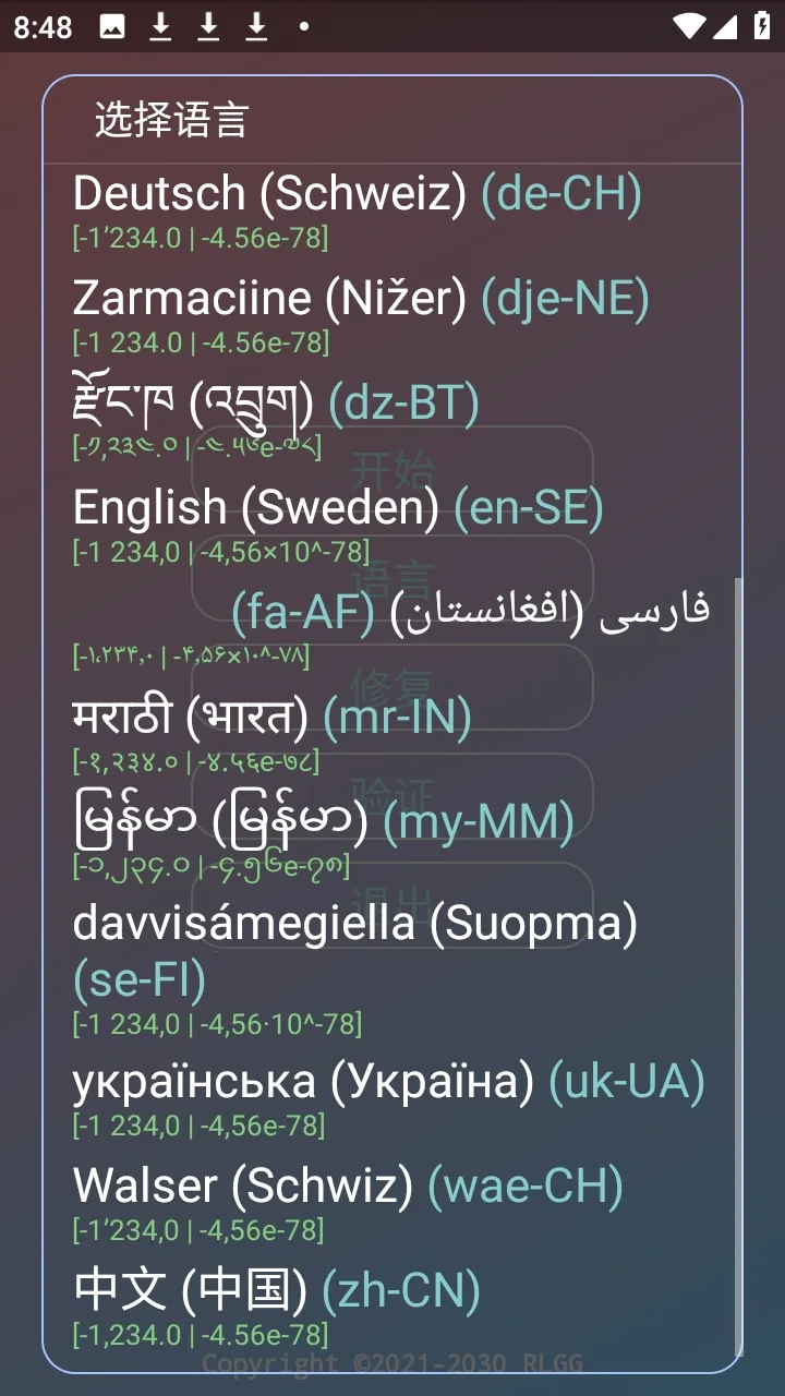 �ᾮ���PUBGȫ����root��2026�ٷ����°汾v2.0.9.2 ��Ѱ��ͼ0