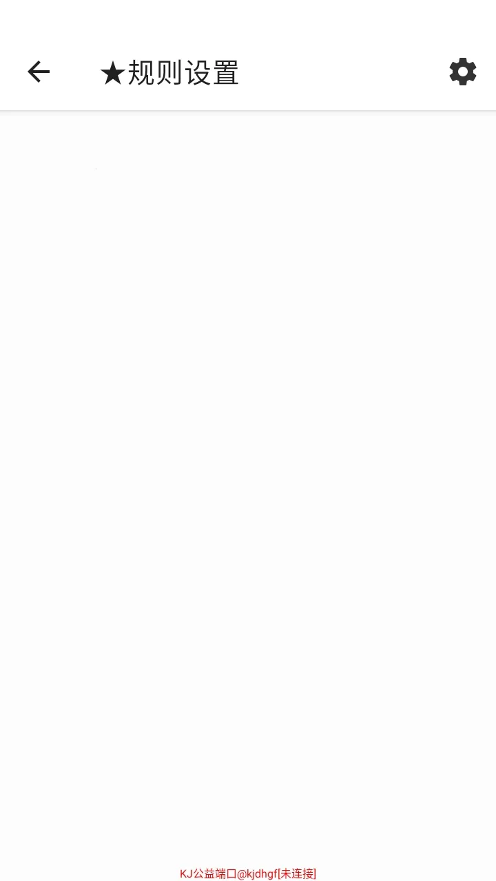 KJ����˿�����(���θ�������)v999 ��׿���ͼ0