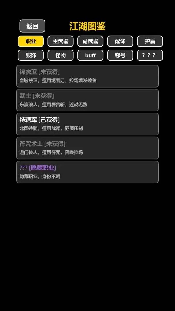 ���ڹŴ�������2026�ٷ�����v1.2.6 ��׿���ͼ3