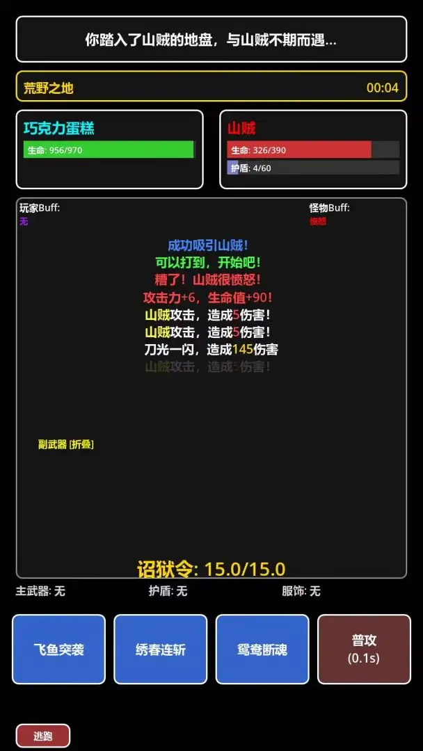 ���ڹŴ�������2026�ٷ�����v1.2.6 ��׿���ͼ1