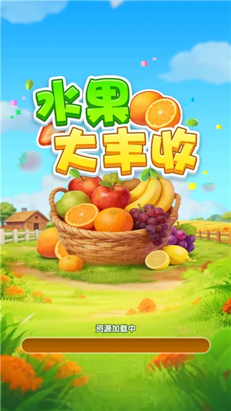 ˮ�������2026�ٷ�����v1.0.0.0 ��׿���ͼ0