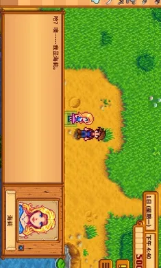 ��¶����������ϵ��016��(ũ����Ӫ��Ϸ)v1.5.6.39 �ٷ������ͼ0