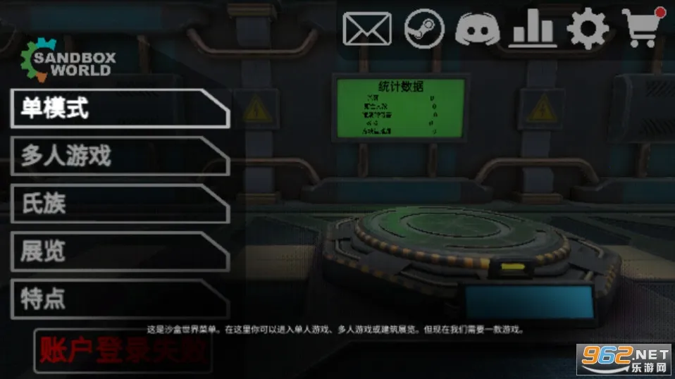 3Dɳ������6.08�ƽ��v8.01 �ٷ������ͼ1