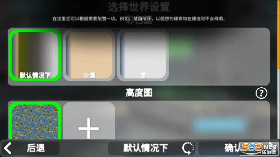 3Dɳ������6.08�ƽ��v8.01 �ٷ������ͼ3