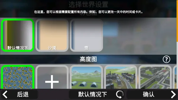 3Dɳ������6.08�ƽ��