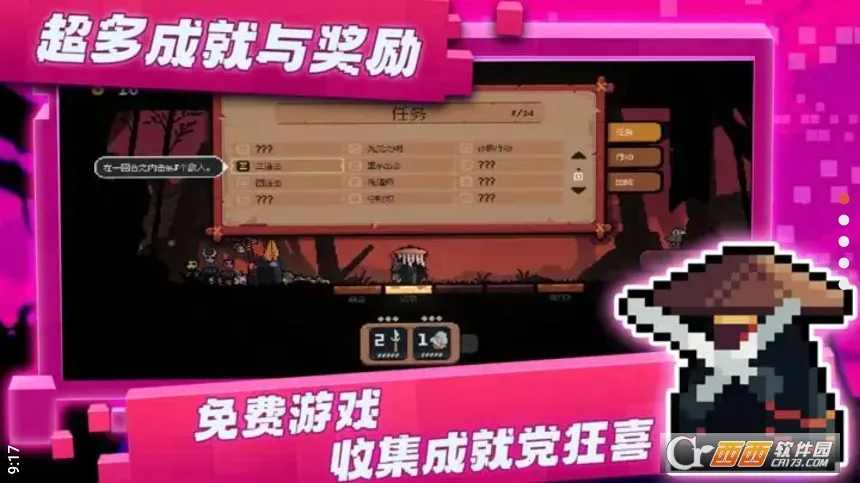 �����Ծ��������ײ˵��ƽ��v1.0.1 �ֻ����ͼ3