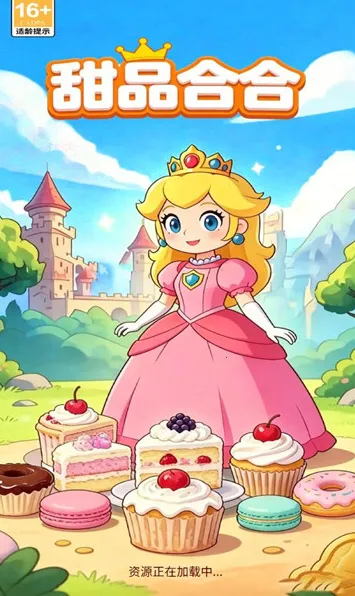 ��Ʒ�Ϻ�(��Ʒ�ϳ�С��Ϸ)v1.0.1 ��Ѱ��ͼ1