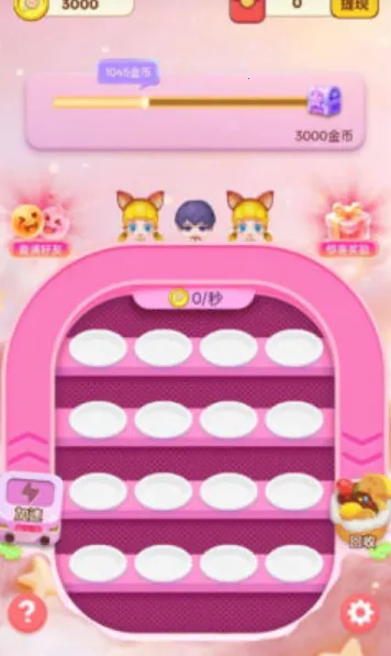 ��Ʒ�Ϻ�(��Ʒ�ϳ�С��Ϸ)v1.0.1 ��Ѱ��ͼ2