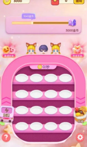 ��Ʒ�Ϻ�(��Ʒ�ϳ�С��Ϸ)