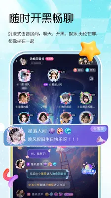 Oi����2026���ذ�װv1.0.3 ��׿���ͼ1