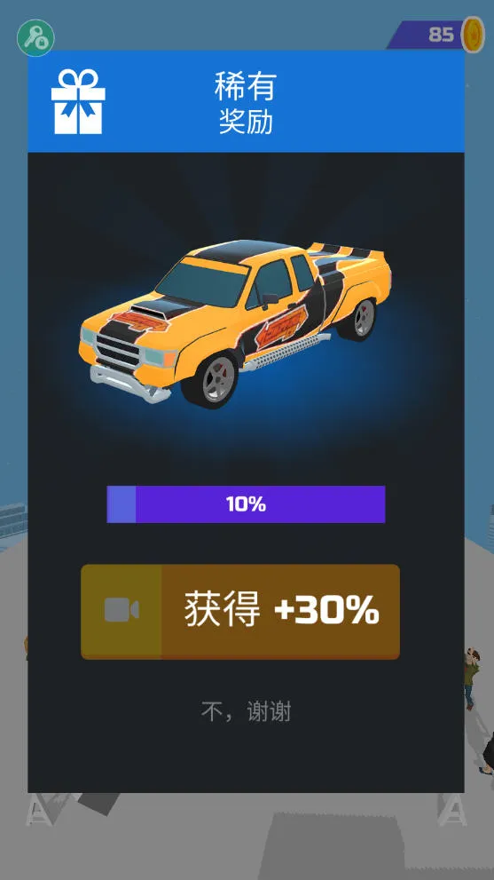 ����Ư��MOD�˵�v1.22.7 ��׿���ͼ0