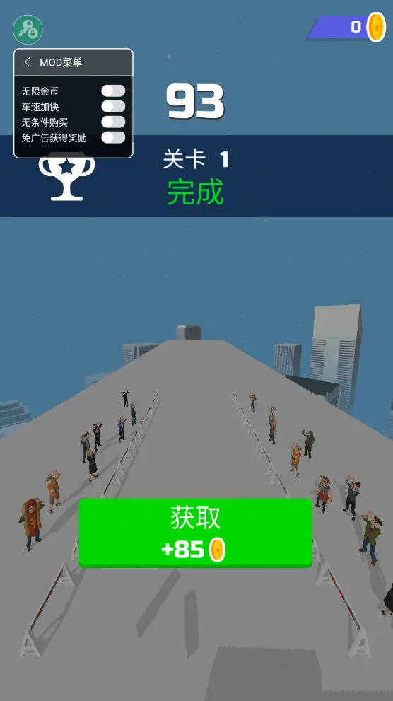 ����Ư��MOD�˵�v1.22.7 ��׿���ͼ1