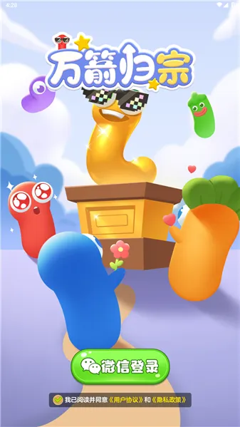 ������������ֻ���v1.1.1 ��Ѱ��ͼ1