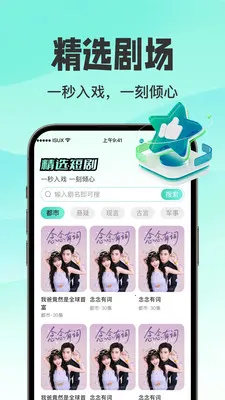 ������翴ȫ�������ֻ���v1.0.3 �ٷ������ͼ3