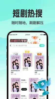 ������翴ȫ�������ֻ���v1.0.3 �ٷ������ͼ1