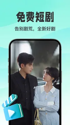 ������翴ȫ�������ֻ���v1.0.3 �ٷ������ͼ2