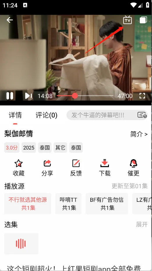 ����Ӱ��tv��