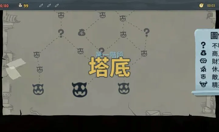 ɱ¾��������ģ��2026�ٷ����°汾v1.1.10 �ٷ������ͼ3