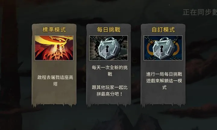 ɱ¾��������ģ��2026�ٷ����°汾v1.1.10 �ٷ������ͼ2