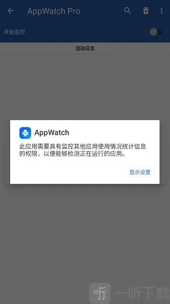 AppWatch�����ֻ���