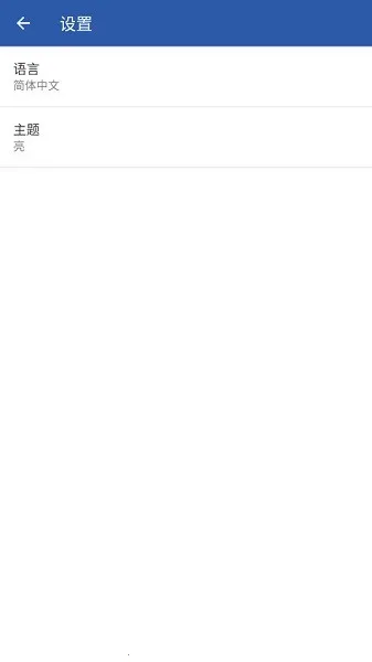 AppWatch�����ֻ���v1.24.1 �ֻ����ͼ1