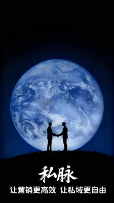 ˽����׿���ֻ���v1.2.78 �ֻ����ͼ3