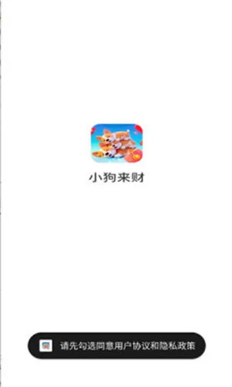 С������(�ȳ���������)v1.0.1.274161640 ��׿���ͼ0