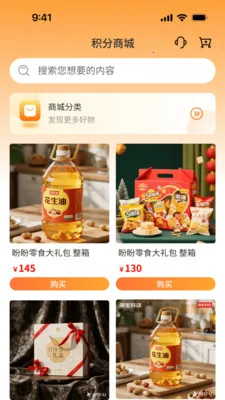 ��٤����2026�ٷ�����v1.0.3 �ֻ����ͼ3