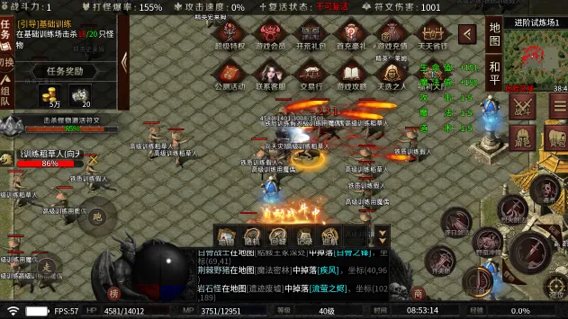 ����è��ս(�����ֱ�װ����)v1.0 ��׿���ͼ2