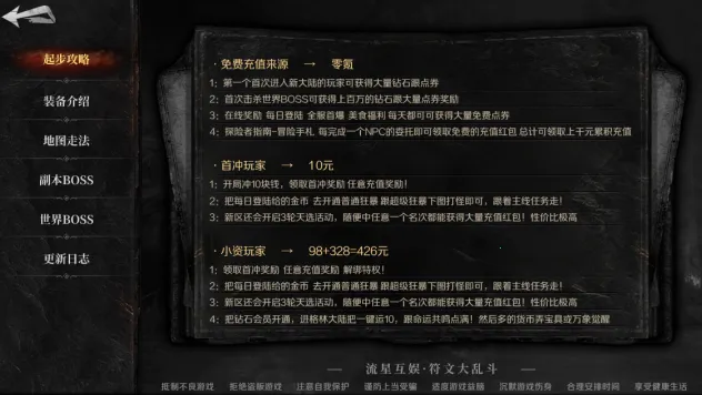 ����è��ս(�����ֱ�װ����)v1.0 ��׿���ͼ0