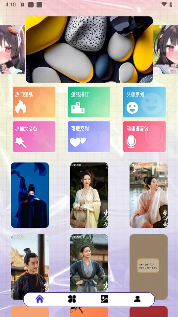 Pigurous(��ֽ��������)v1.5 ��׿���ͼ2