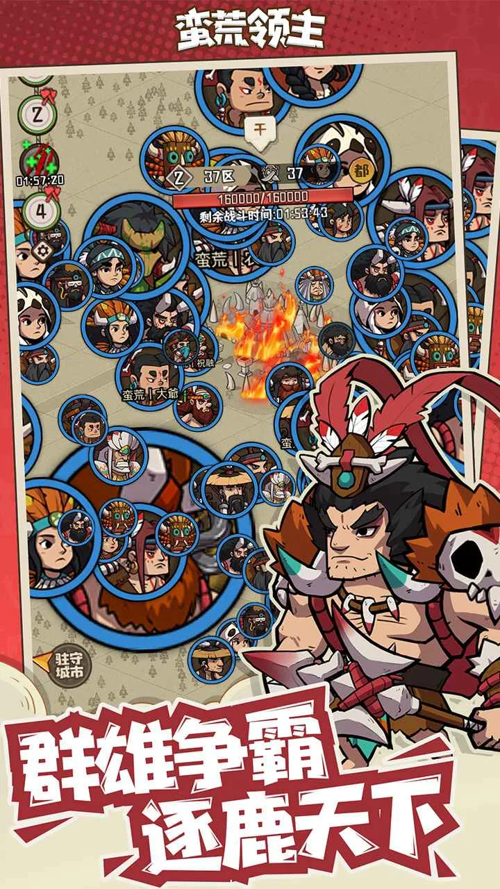 ��������(ԭʼ�˿�����Ϸ)v1.0.3 �ٷ������ͼ0