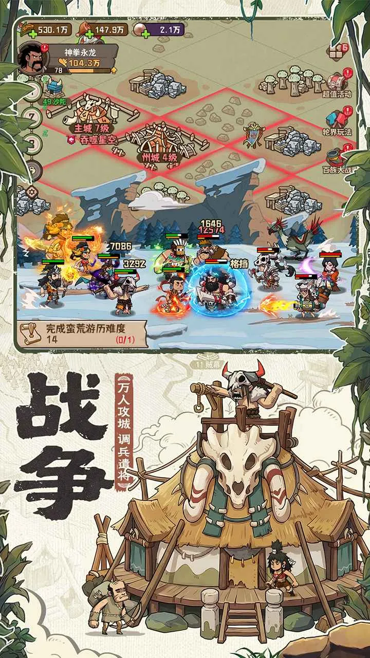 ��������(ԭʼ�˿�����Ϸ)v1.0.3 �ٷ������ͼ1