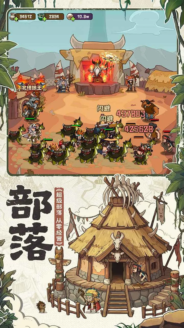 ��������(ԭʼ�˿�����Ϸ)v1.0.3 �ٷ������ͼ2